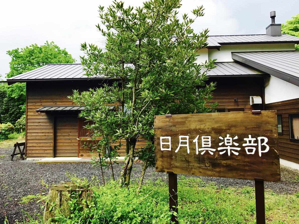 Sun & Moon Club Bed & Breakfast Fujinomiya Exterior photo